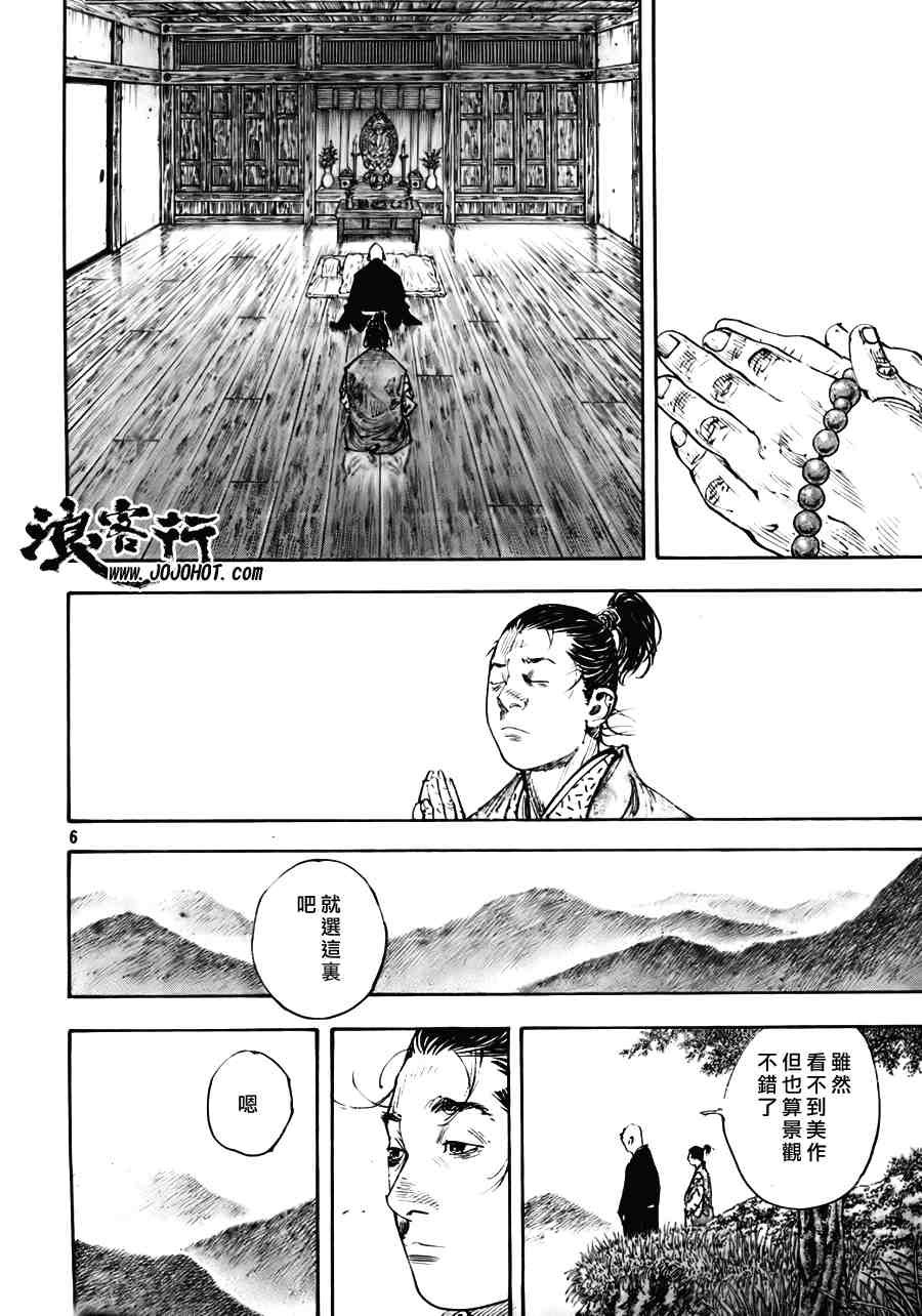 第275话