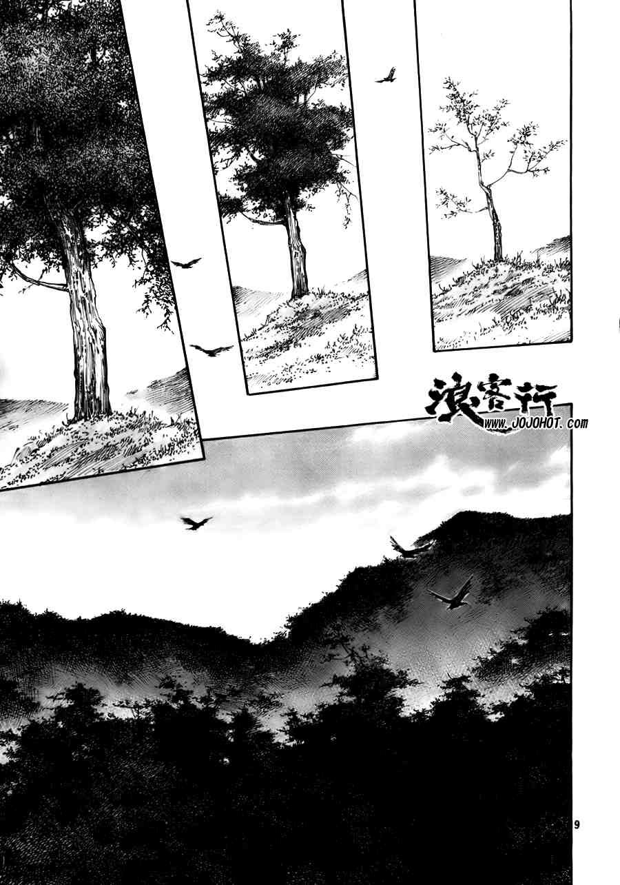 第275话