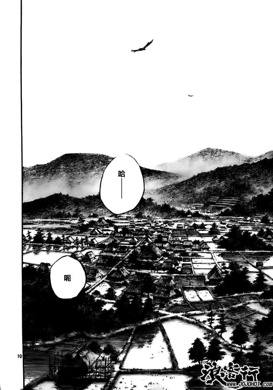第275话