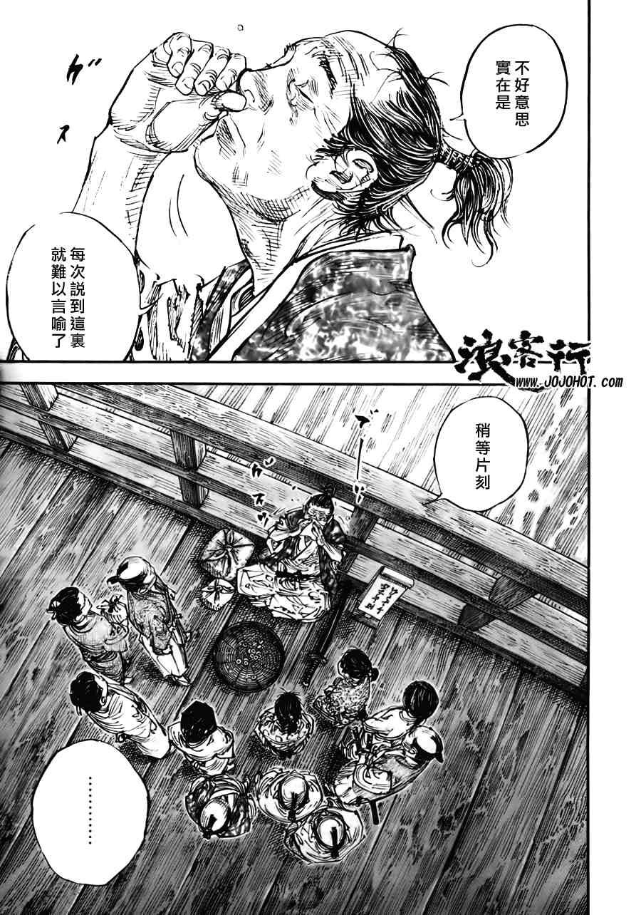 第275话