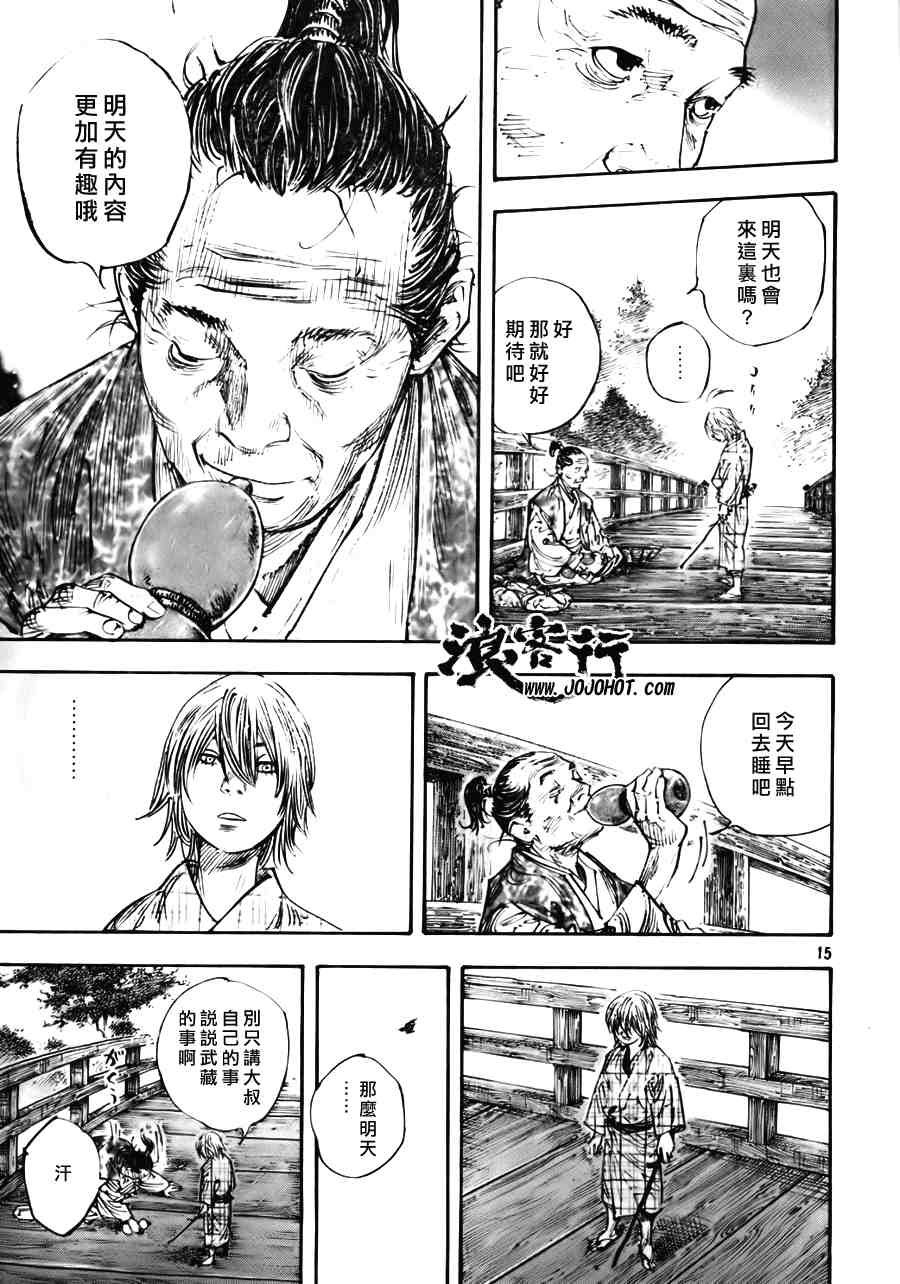 第275话