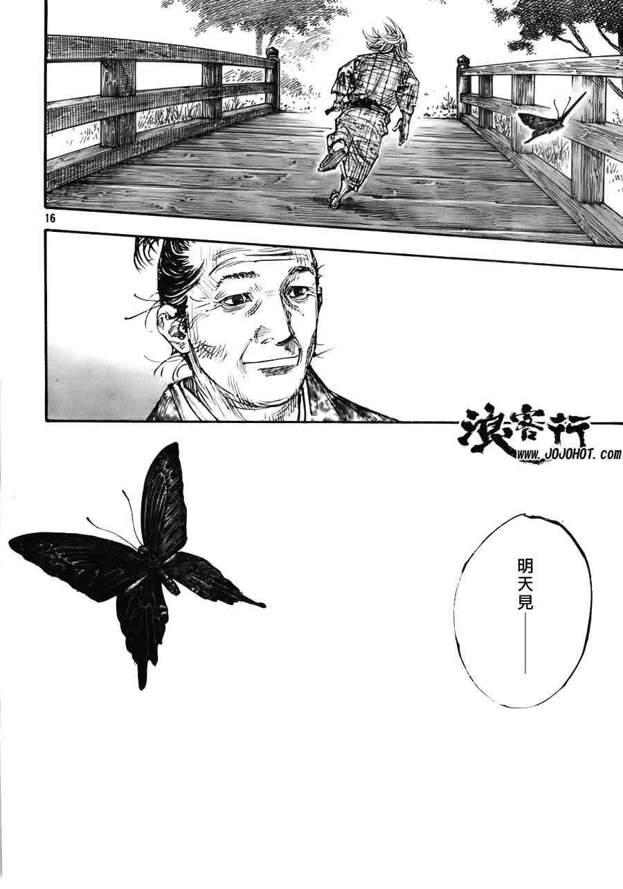 第275话