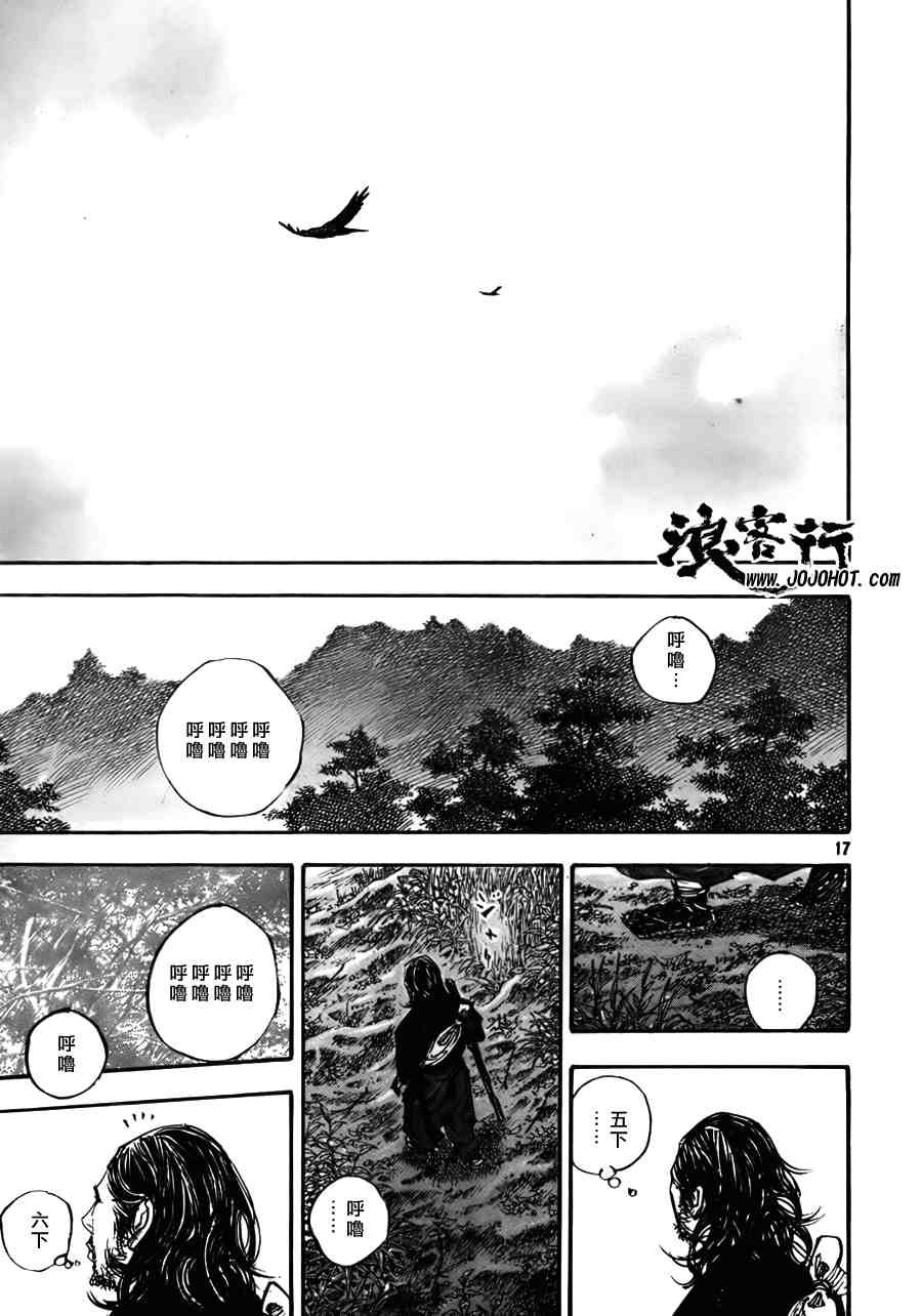 第275话