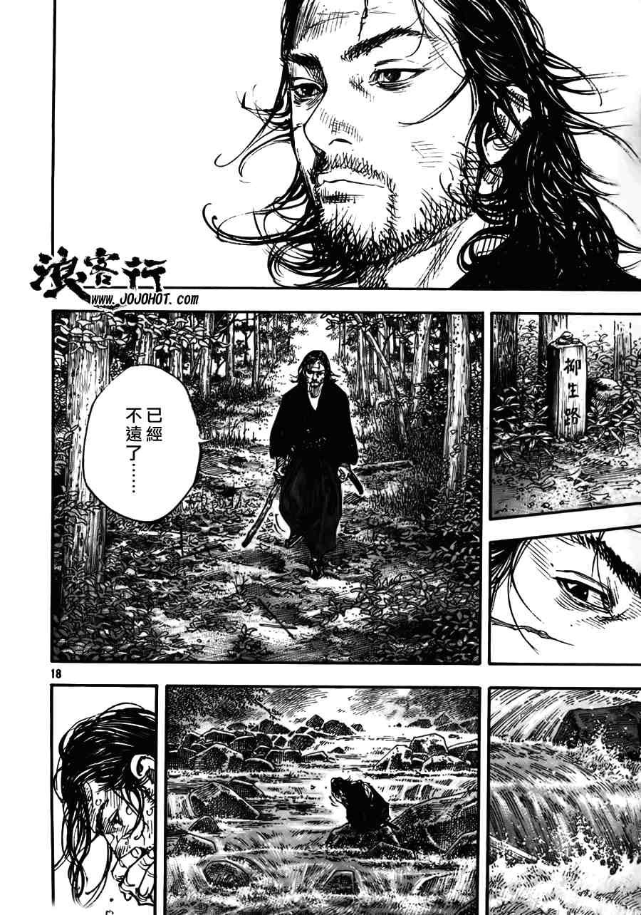 第275话