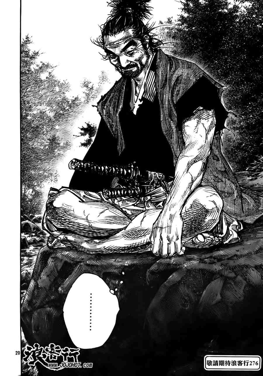 第275话