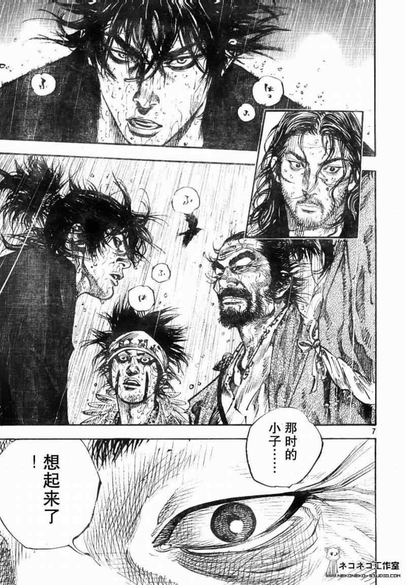 第276话