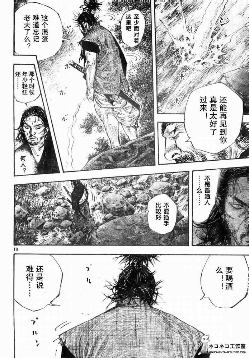 第276话