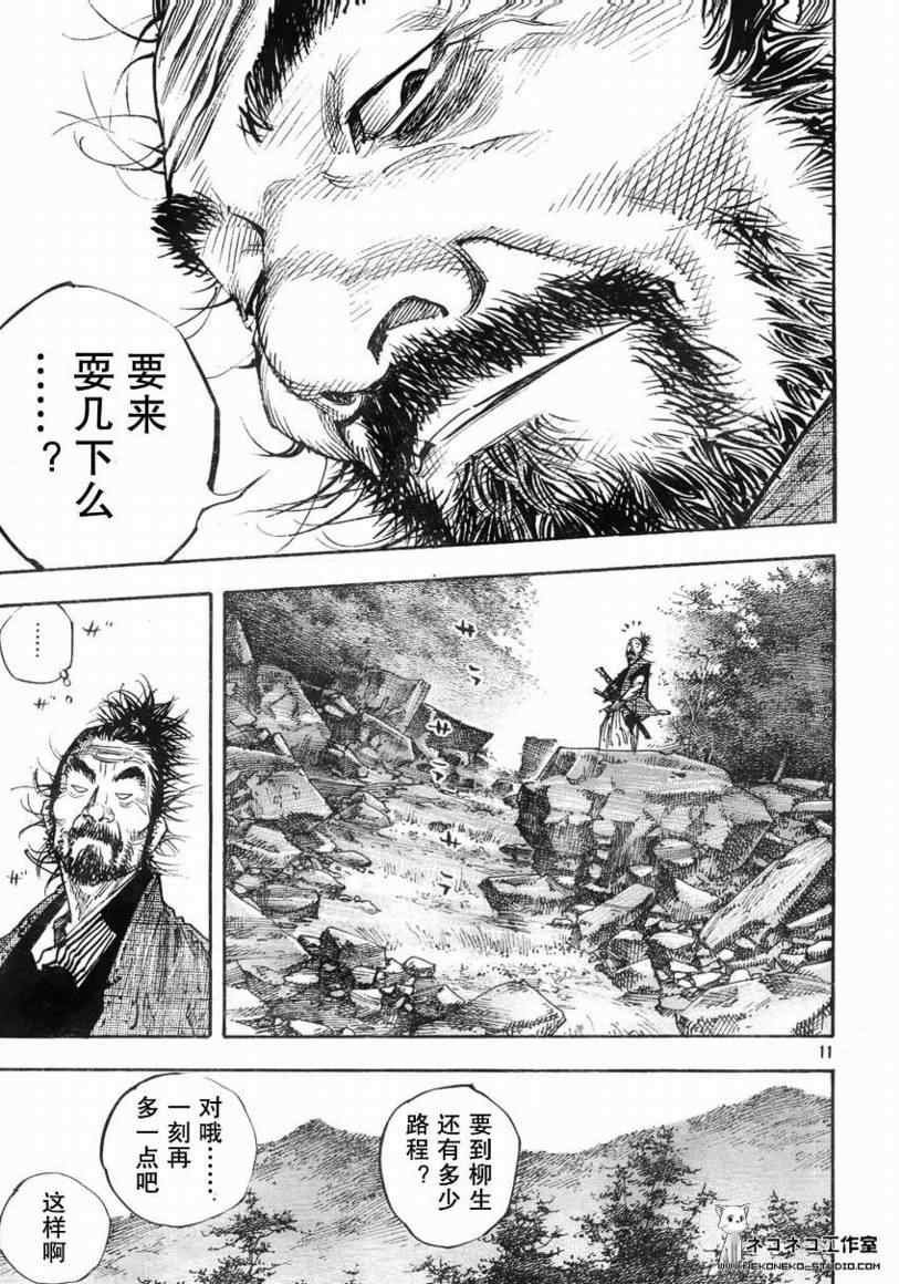 第276话