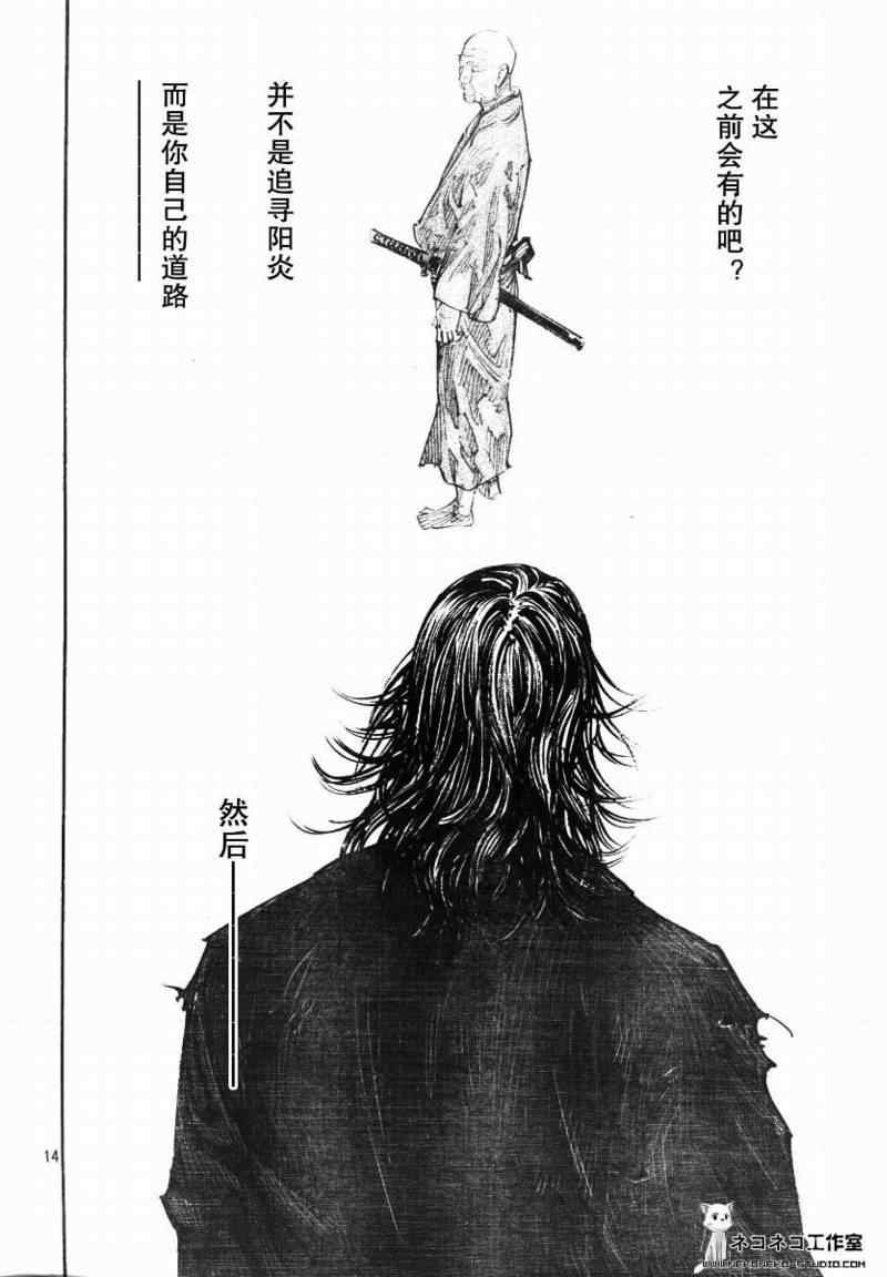 第276话