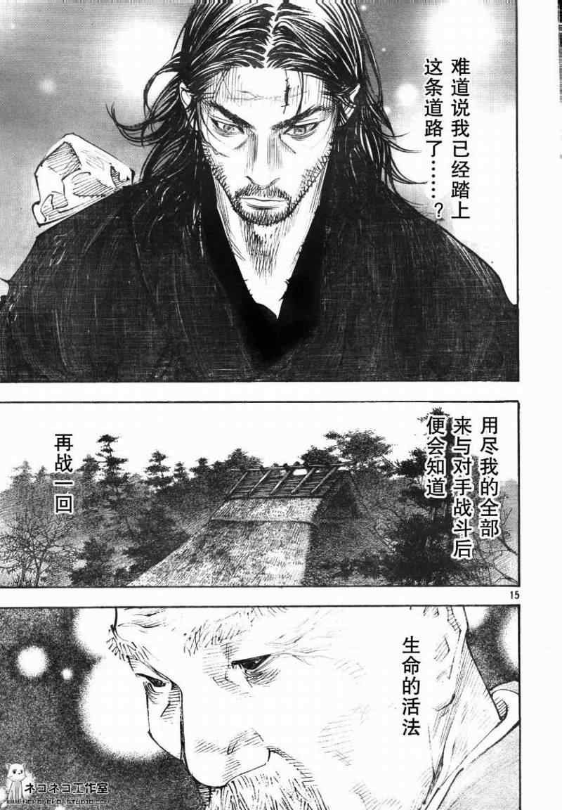 第276话