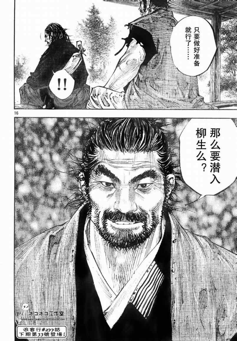 第276话