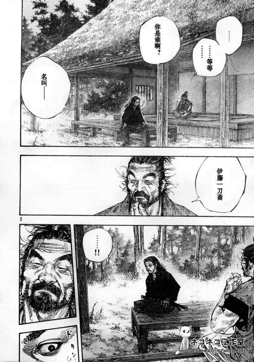 第277话