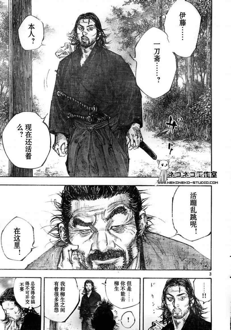 第277话