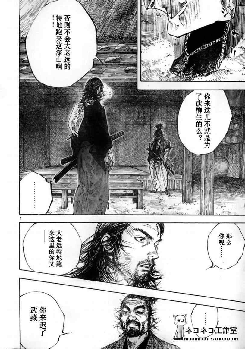 第277话