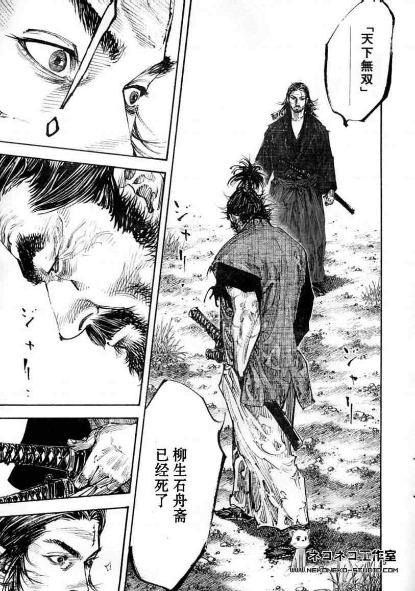 第277话