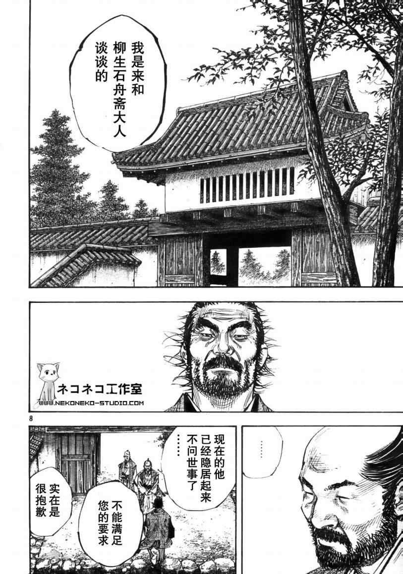 第277话