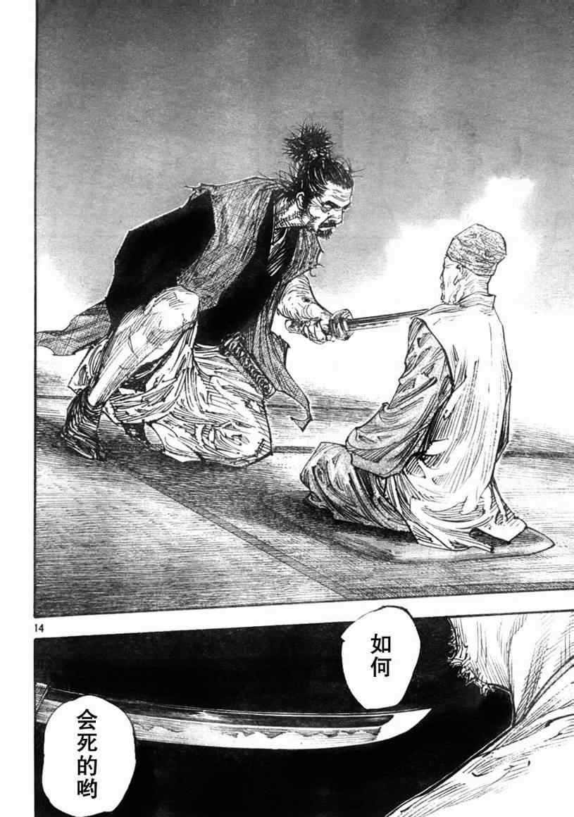 第277话
