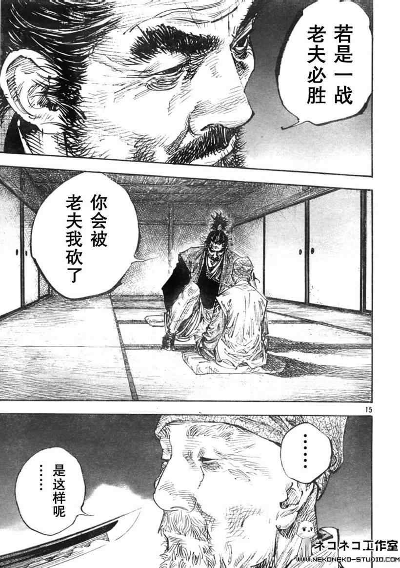 第277话