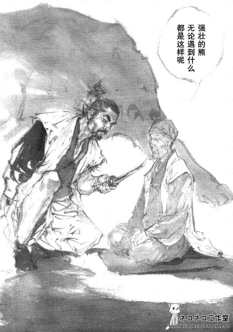 第277话