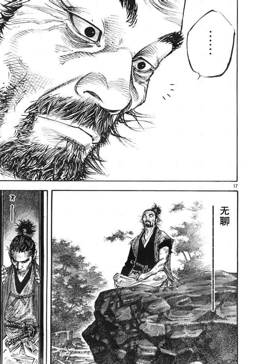 第277话
