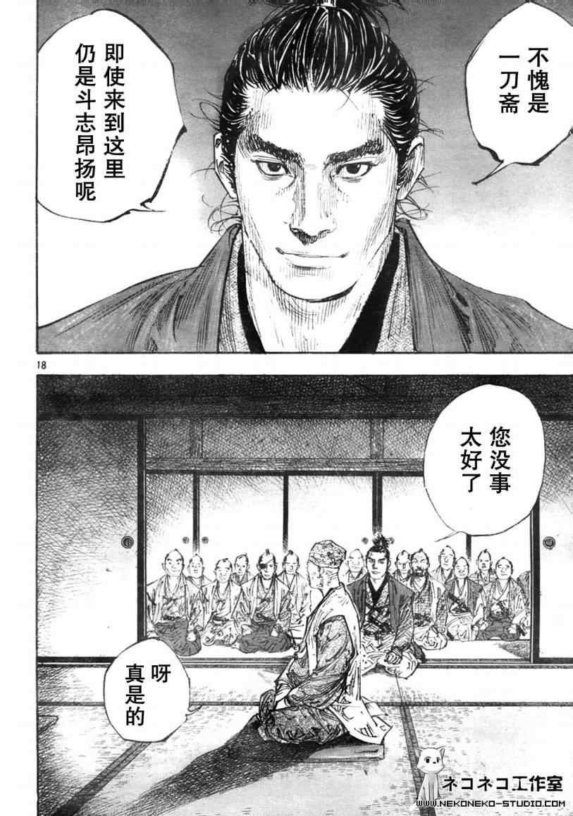 第277话