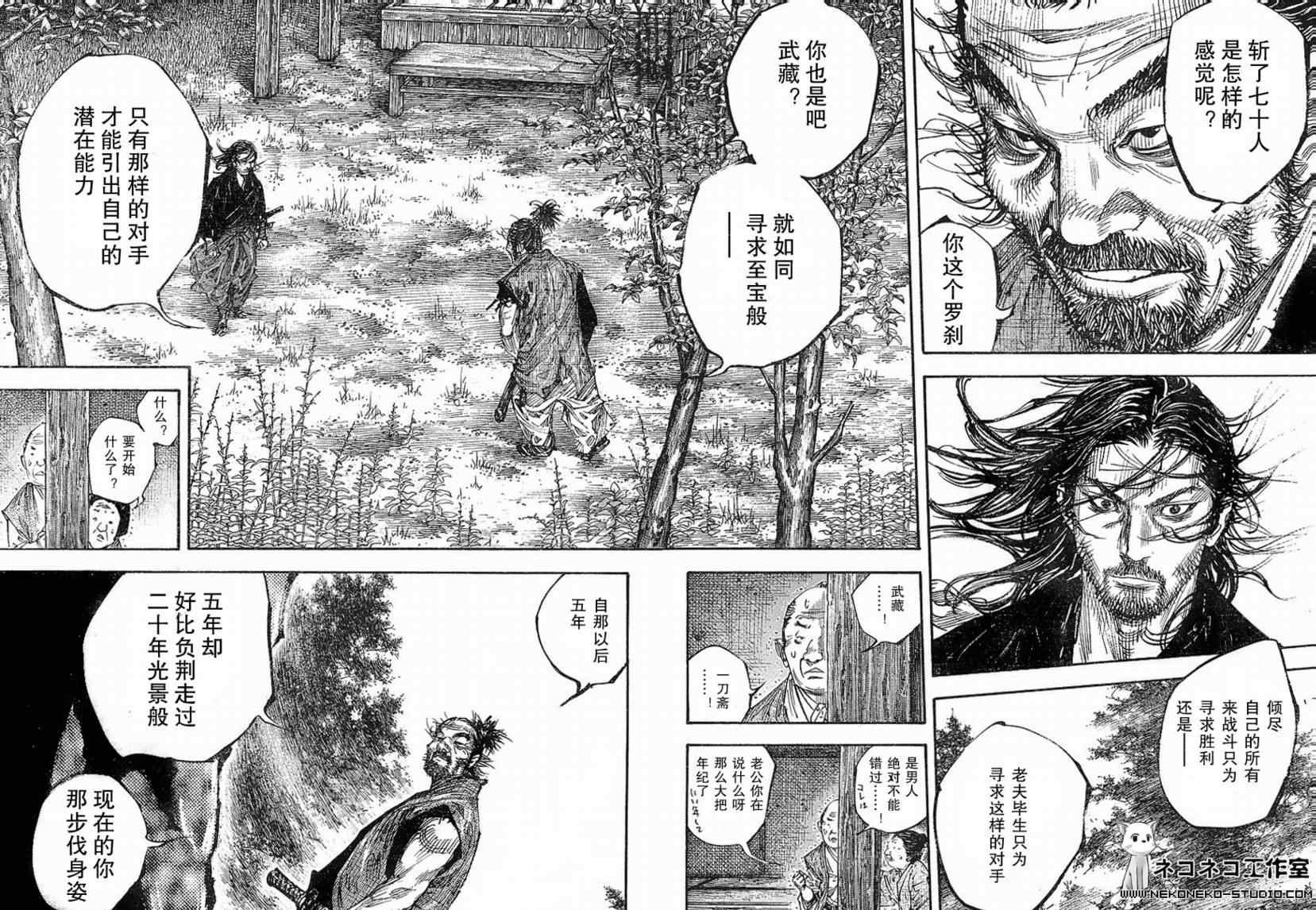 第278话
