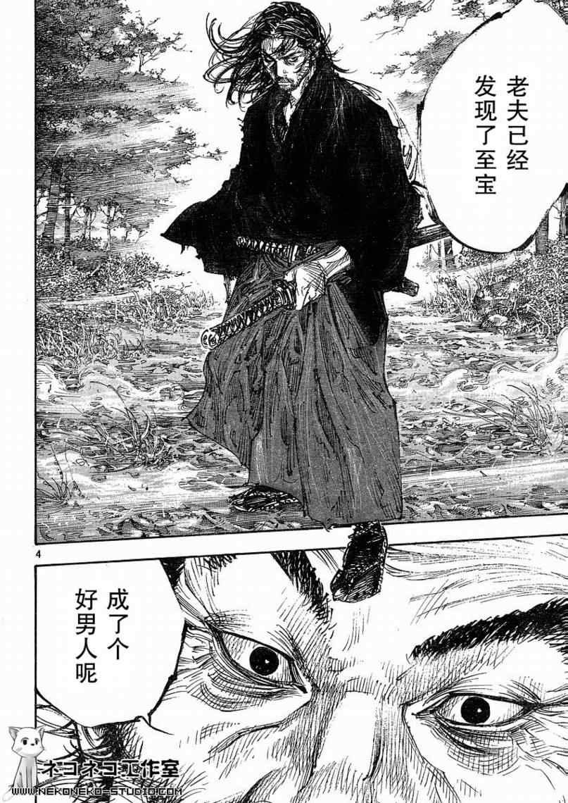 第278话