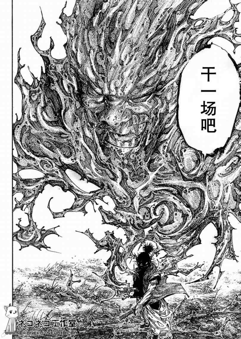 第278话