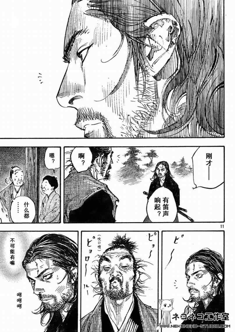 第278话