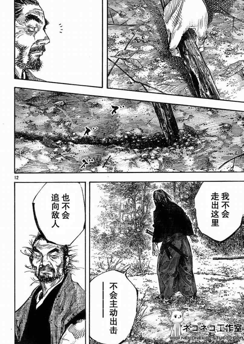 第278话