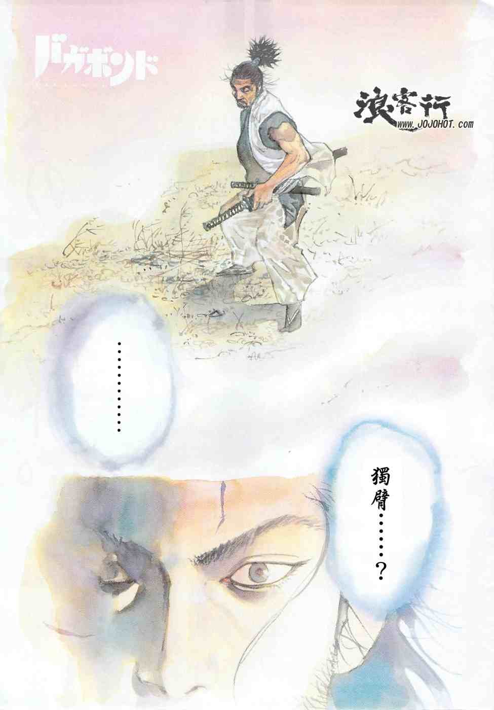 第279话