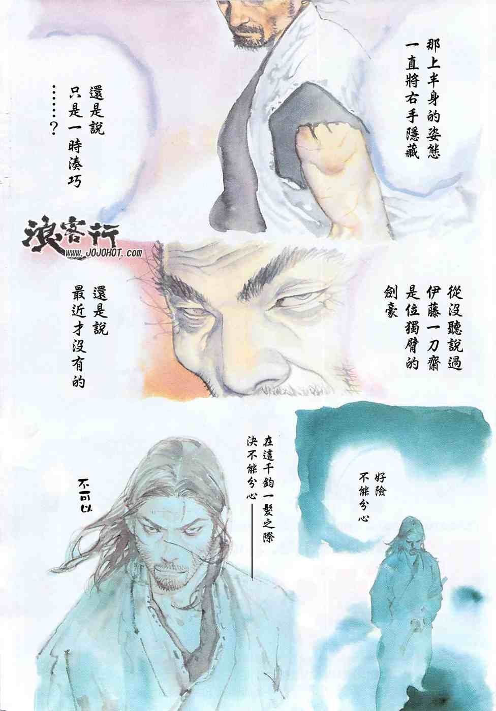 第279话