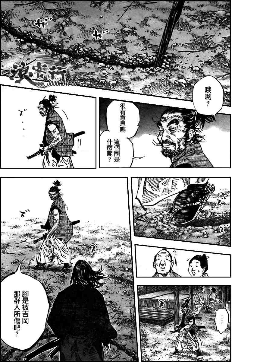 第279话
