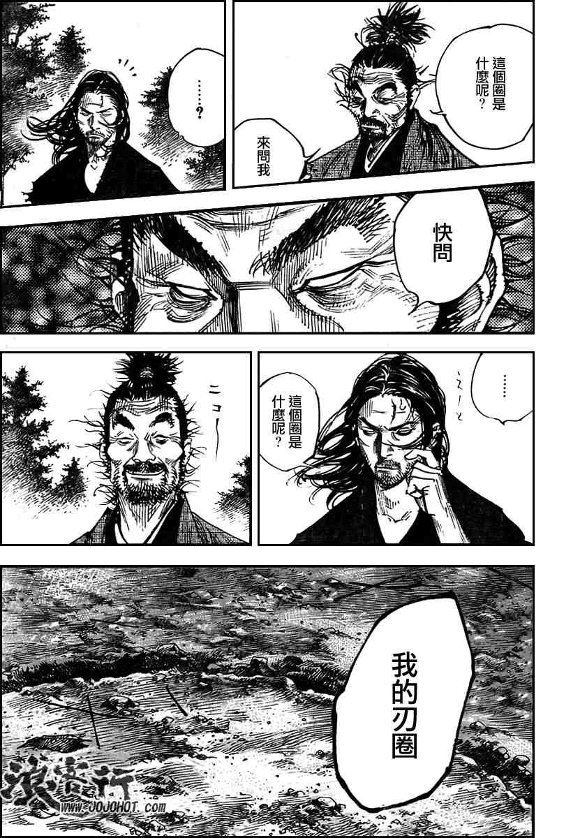 第279话