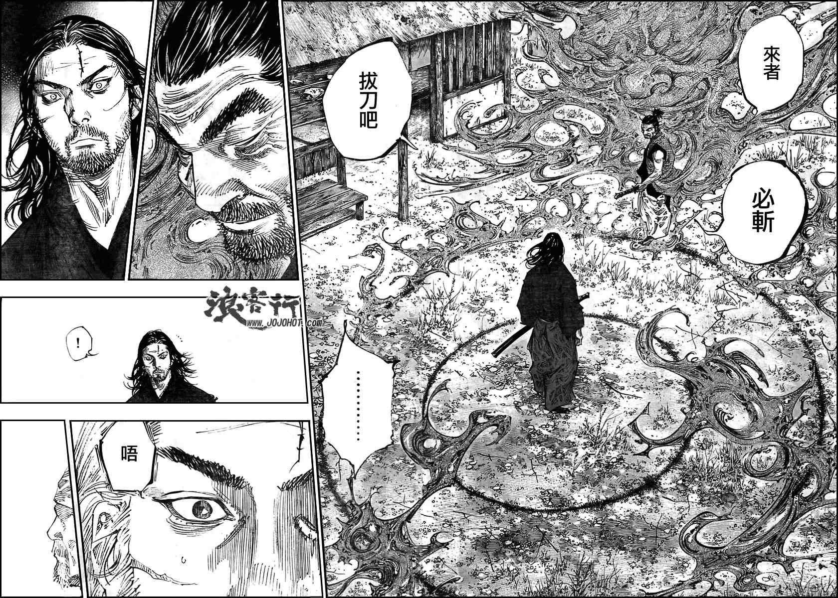 第279话