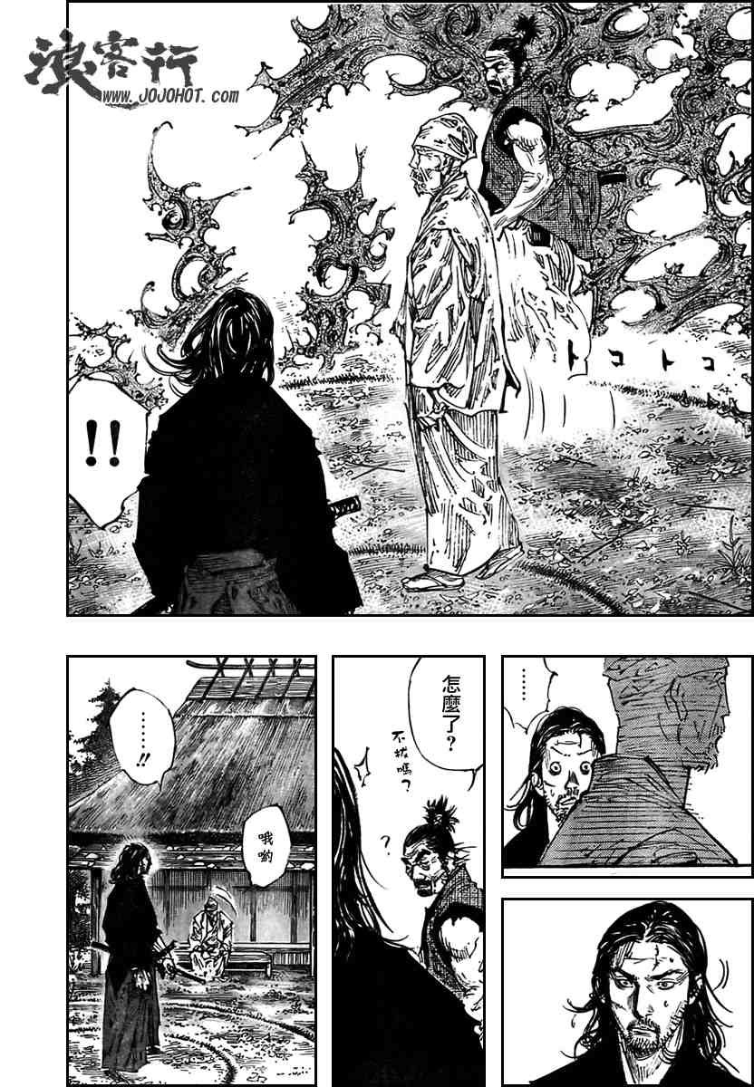 第279话