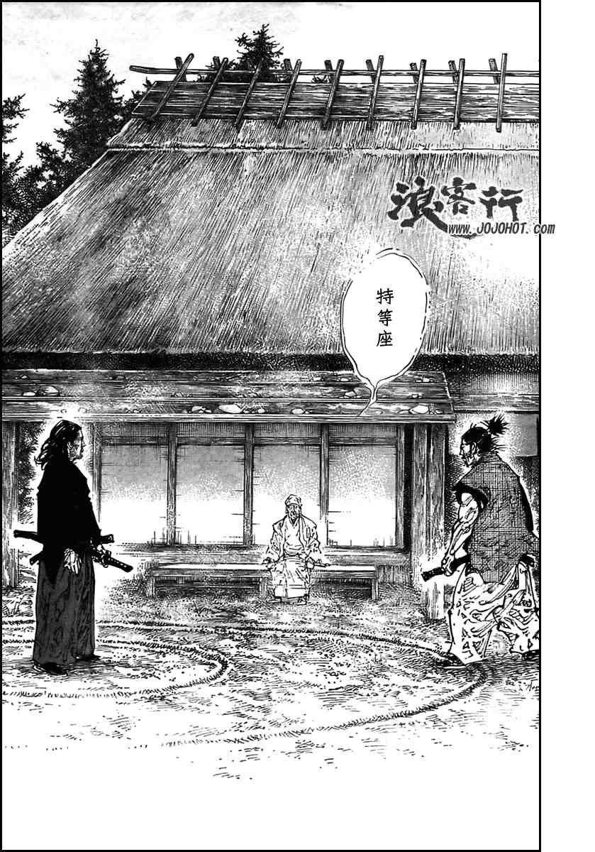 第279话