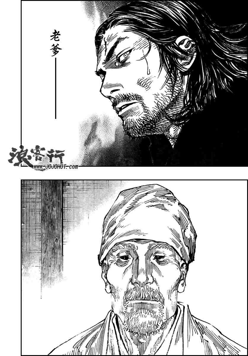 第279话