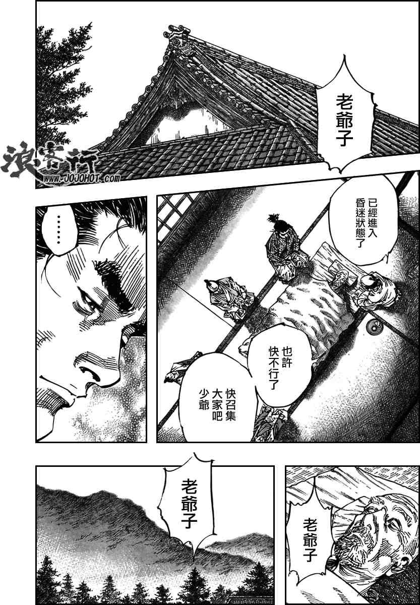 第279话
