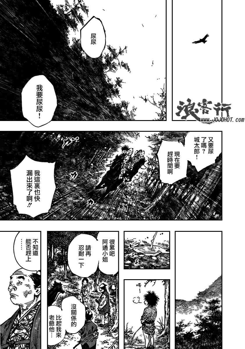 第279话