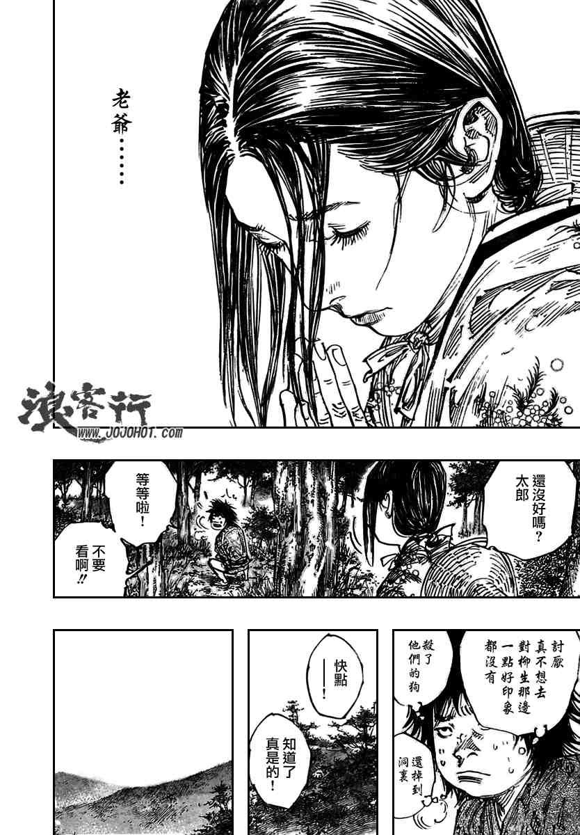第279话