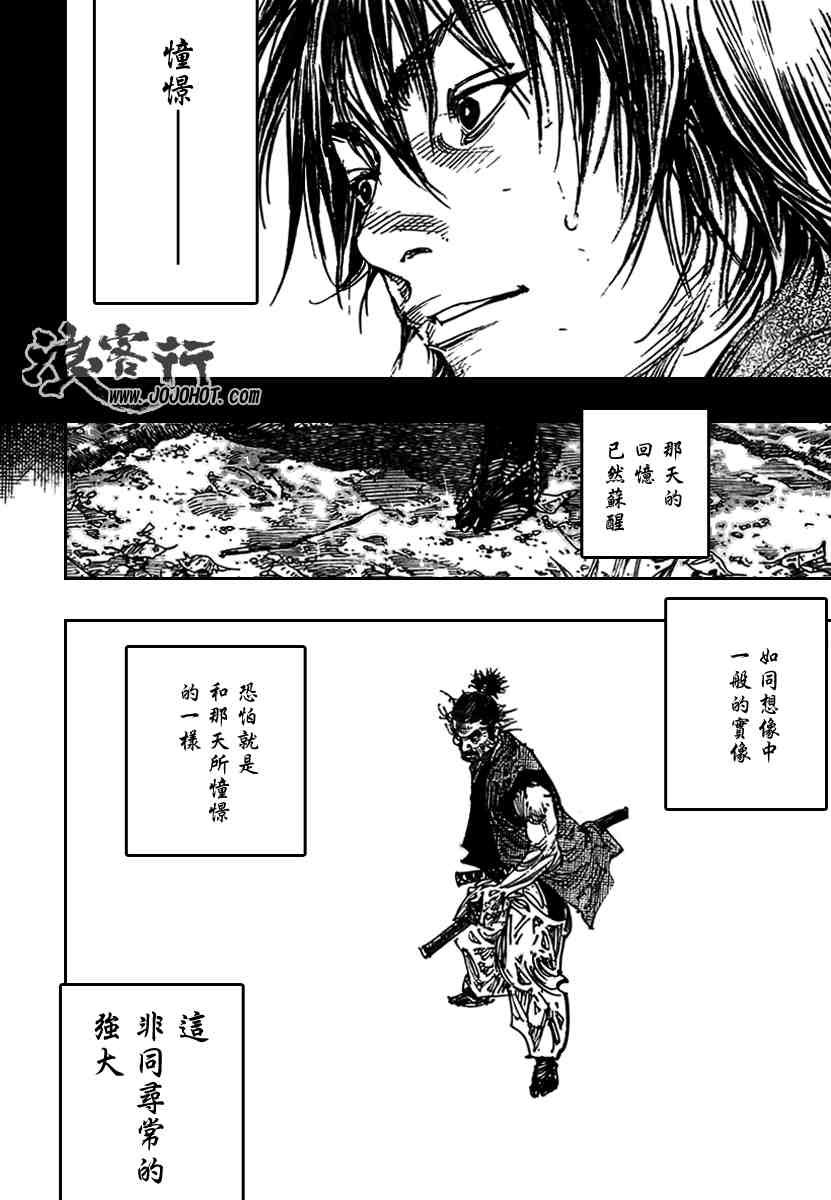 第279话