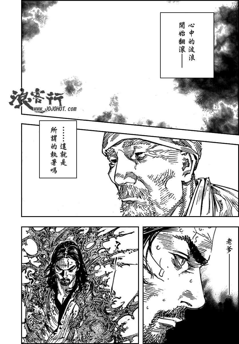 第279话