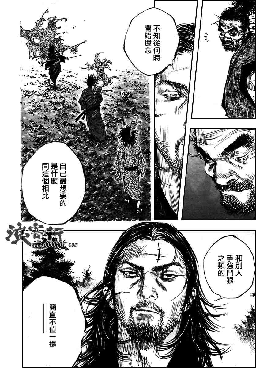 第279话