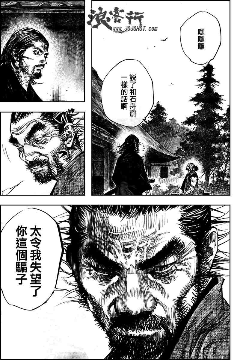 第279话