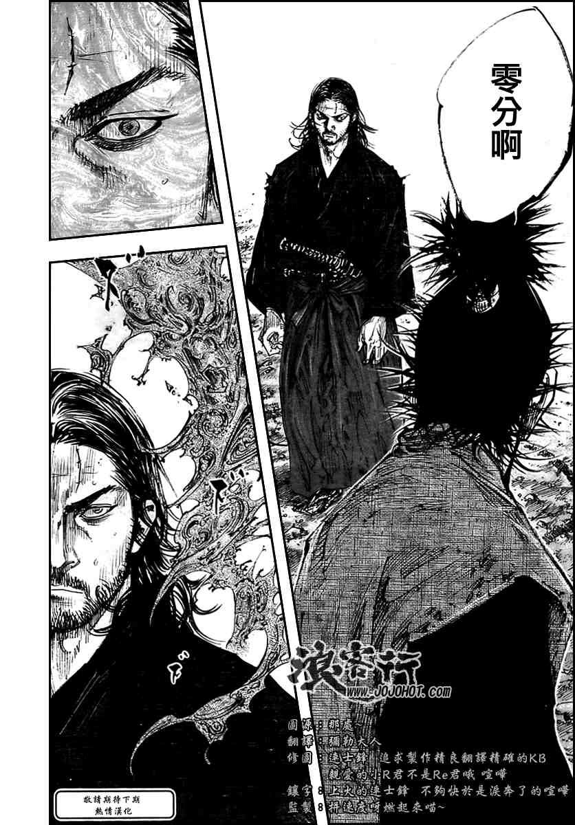 第279话