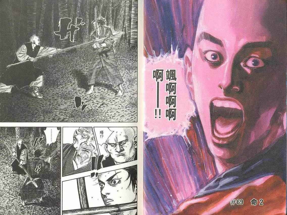 第8卷