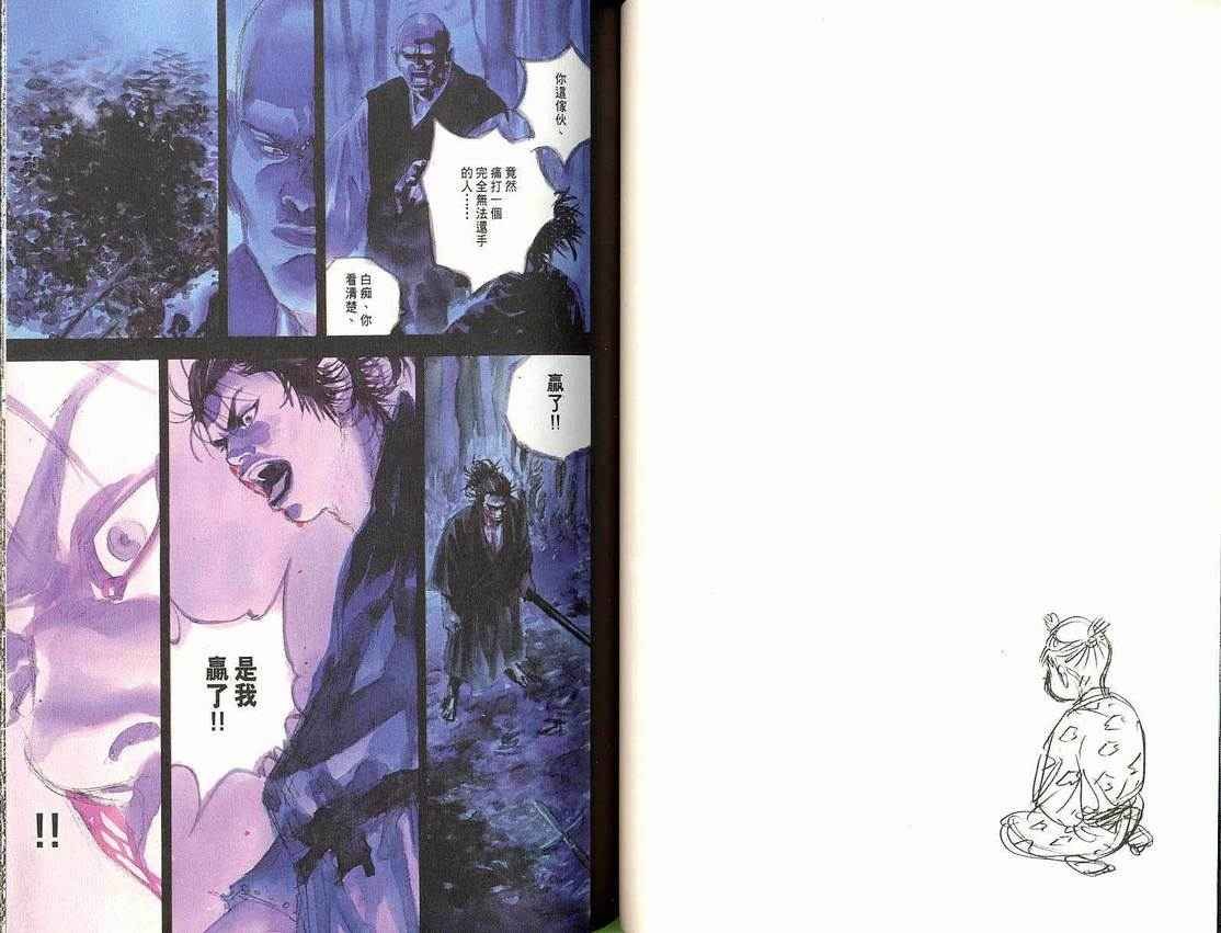 第8卷