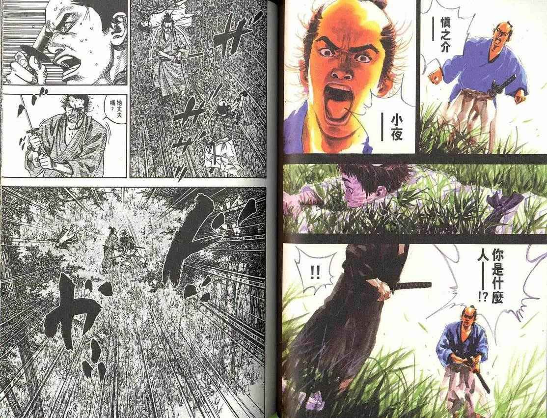 第8卷