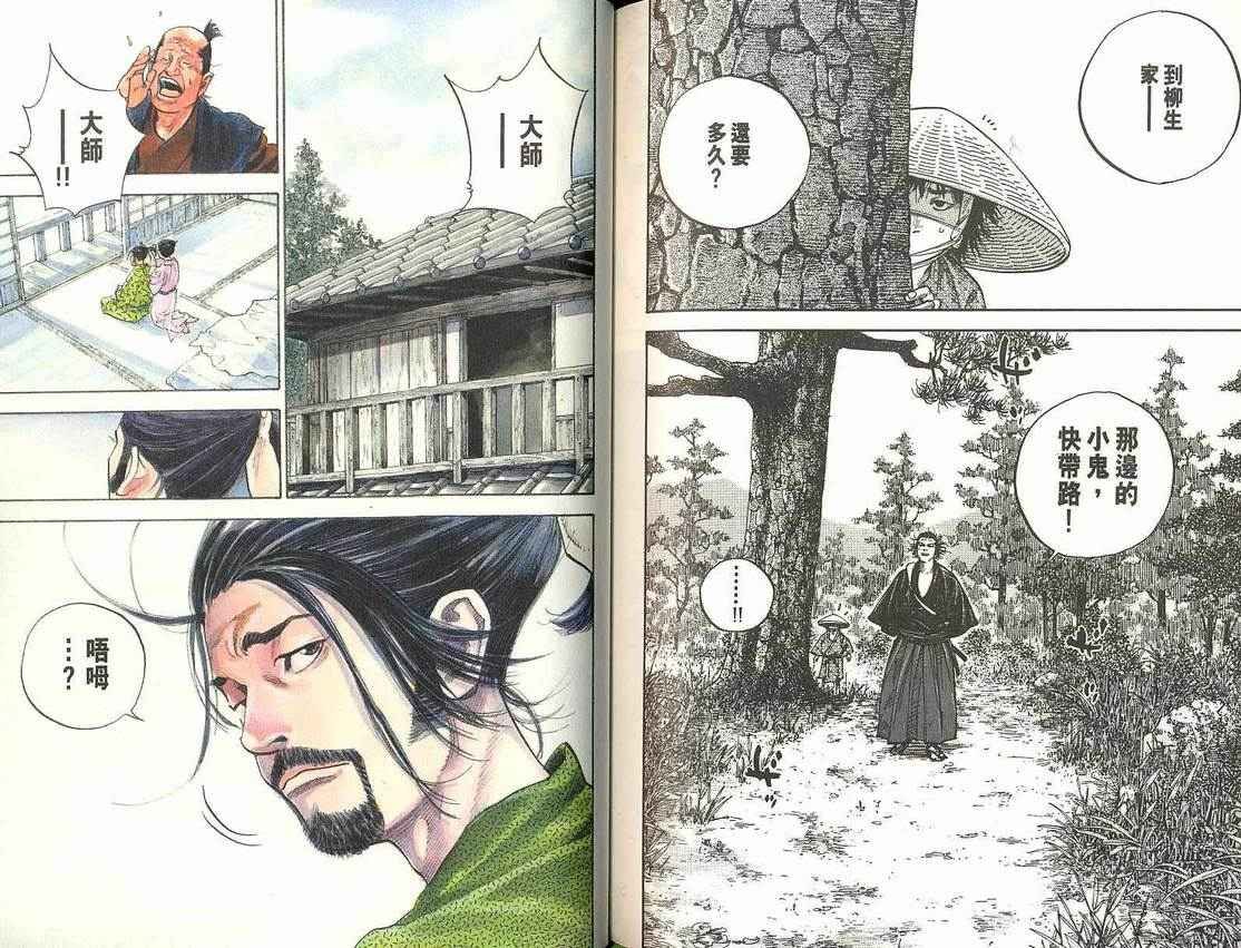 第8卷
